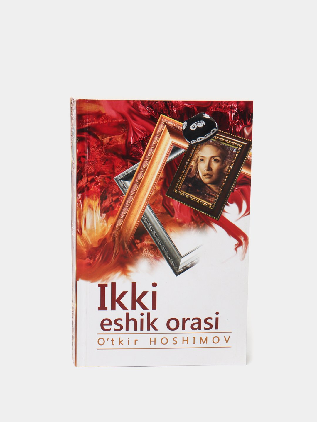 Ikki eshik orasi