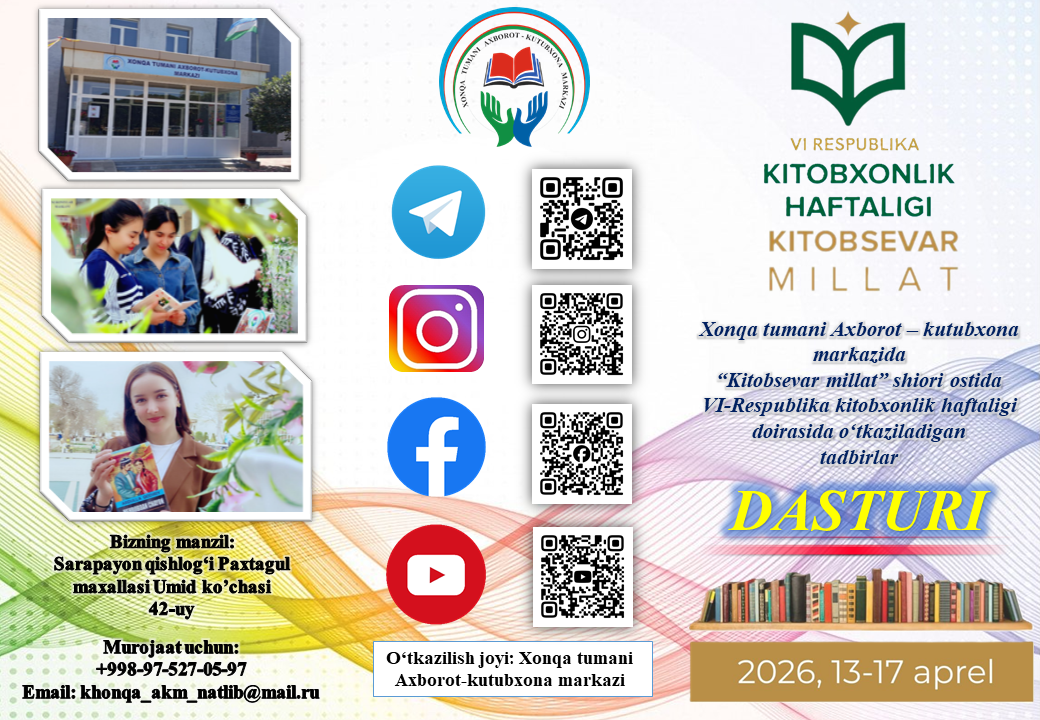 Xonqa  tumani  axborot-kutubxona markazida   2026 yil   13 - 17  aprel   kunlari   bo‘lib  o‘tadigan  “Kitobxonlik haftaligi”    doirasida   tashkil   qilinadigan  tadbirlar rejasi