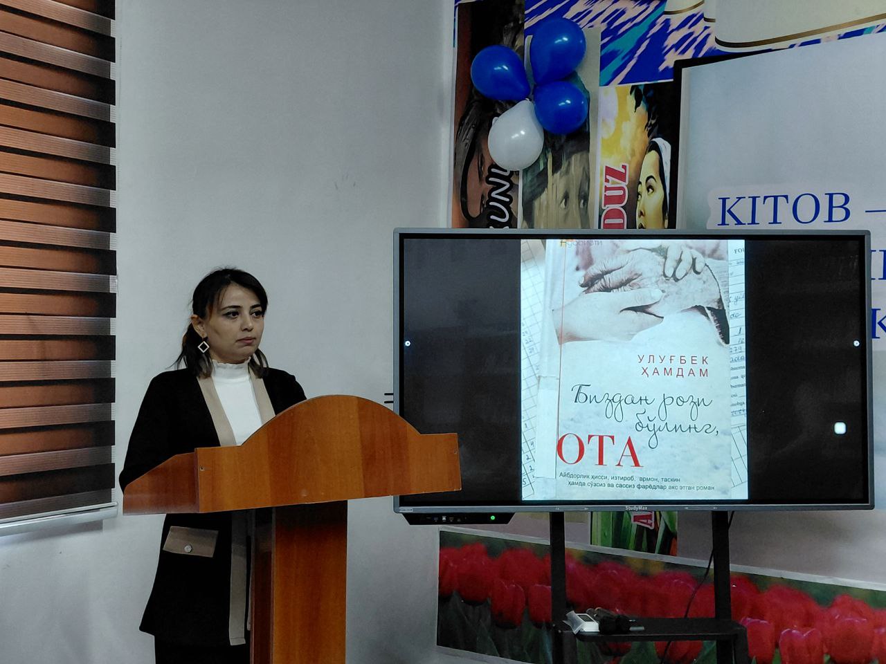 Ulugʻbek Xamdamning “Ota” nomli yangi kitobi taqdimoti bo‘lib o‘tdi.