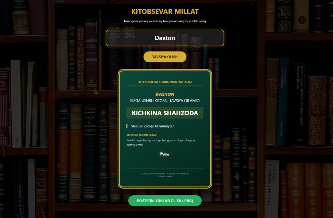 🤖 Kutubxonamizda innovatsiya: "Aqlli kitob tavsiya tizimi" taqdim etildi!